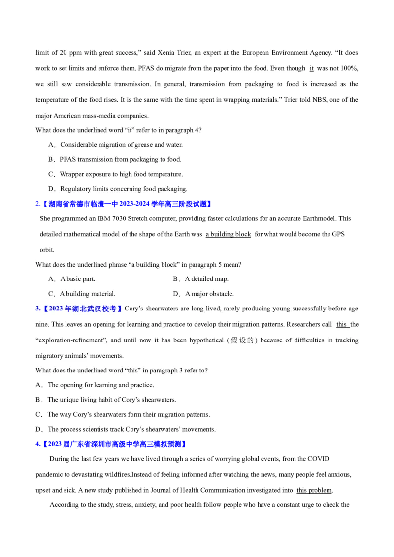 专题09词义猜测题（分层练）(原卷版)-高频考点解密2024年高考英语二轮复习高频考点追踪与预测（新高考专用）_03高考英语_新高考复习资料_2024年新高考资料_二轮复习资料_分层练