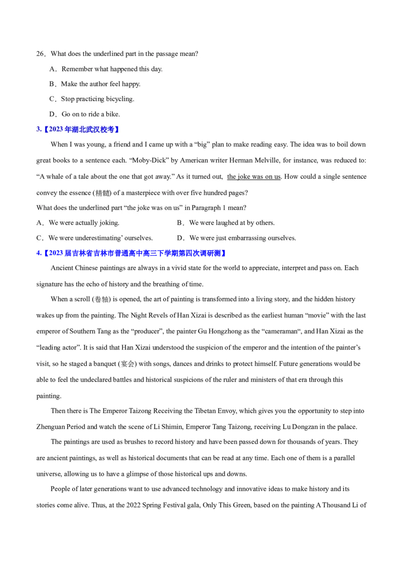 专题09词义猜测题（分层练）(原卷版)-高频考点解密2024年高考英语二轮复习高频考点追踪与预测（新高考专用）_03高考英语_新高考复习资料_2024年新高考资料_二轮复习资料_分层练