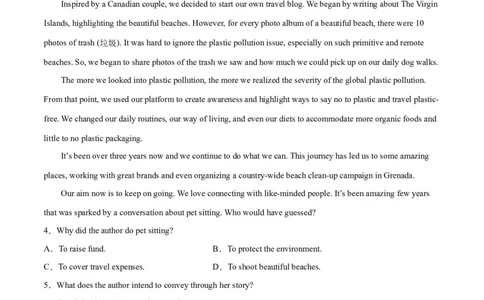 专题11预测卷01-大题精做冲刺2023年高考英语大题突破+限时集训（新高考专用）（解析版）_03高考英语_新高考复习资料_2023年新高考资料_专项复习