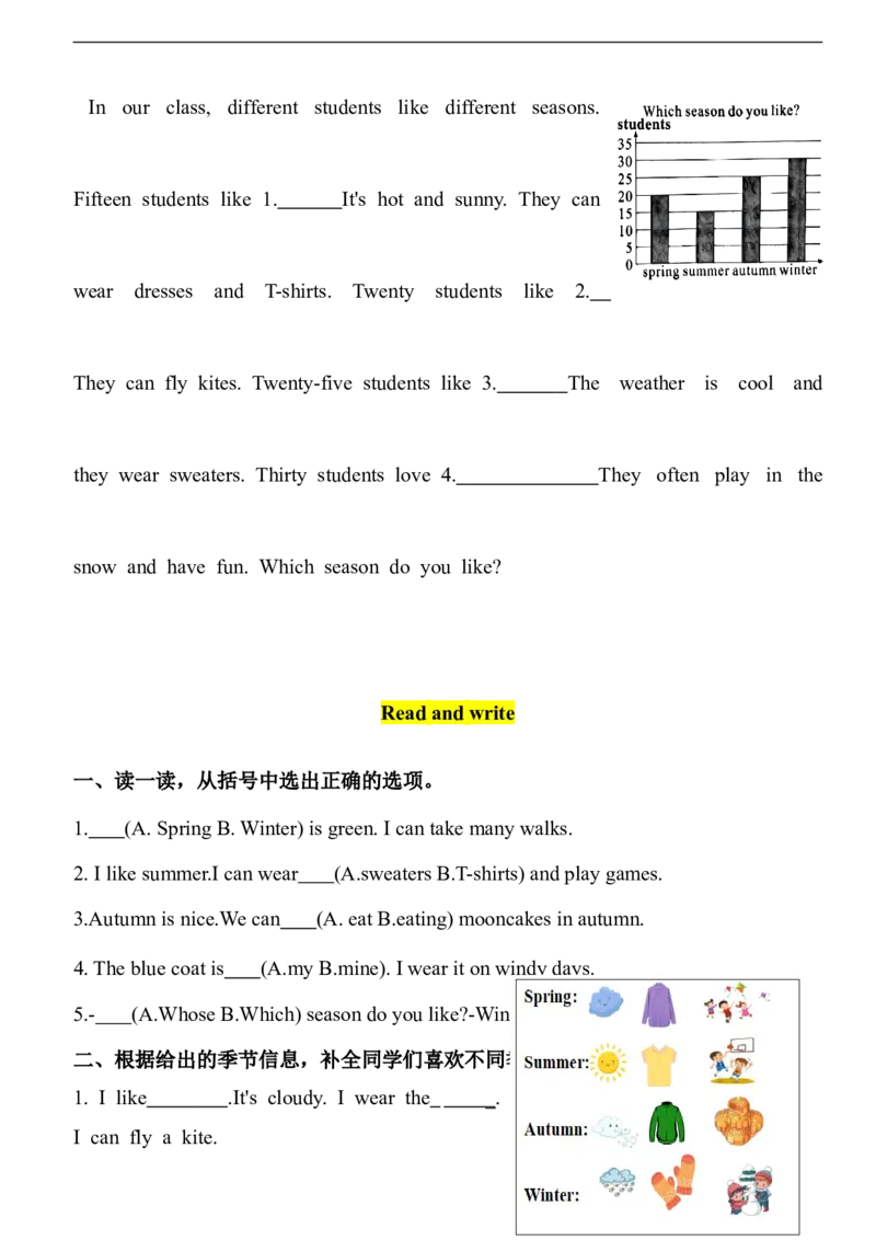 Unit6ChangingfortheseasonsPartB同步练习（含答案）_4上-新英语人教PEP版（2025持续更新）_07练习试卷_课时培优（全）