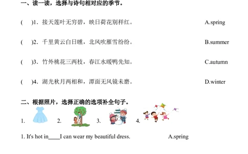 Unit6ChangingfortheseasonsPartB同步练习（含答案）_4上-新英语人教PEP版（2025持续更新）_07练习试卷_课时培优（全）