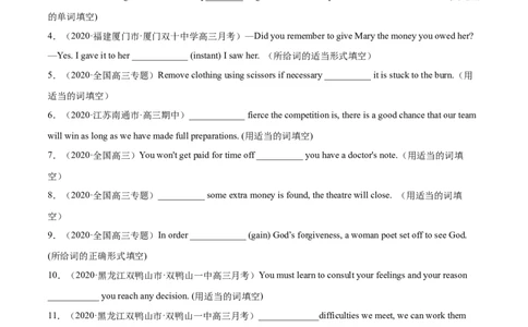 专题11状语从句及并列句第11讲-状语从句及并列句---2022年高考英语一轮复习讲练测（新教材新高考）（练）（学生版）_03高考英语_新高考复习资料_2022年新高考资料