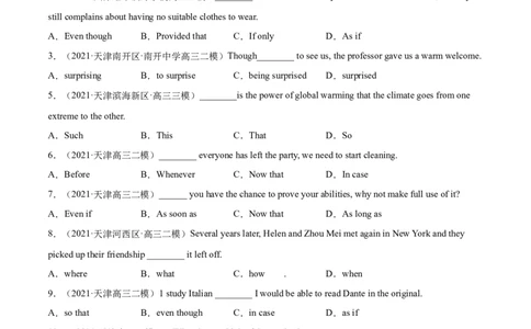 专题11状语从句及并列句第11讲-状语从句及并列句---2022年高考英语一轮复习讲练测（新教材新高考）（练）（学生版）_03高考英语_新高考复习资料_2022年新高考资料