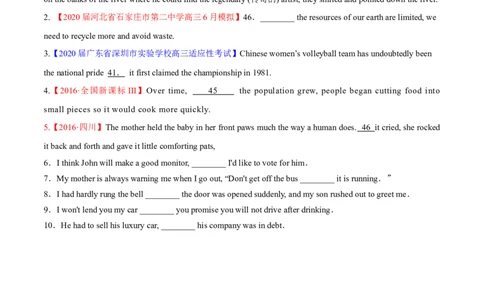 专题11状语从句及并列句第11讲-状语从句及并列句---2022年高考英语一轮复习讲练测（新教材新高考）（练）（学生版）_03高考英语_新高考复习资料_2022年新高考资料