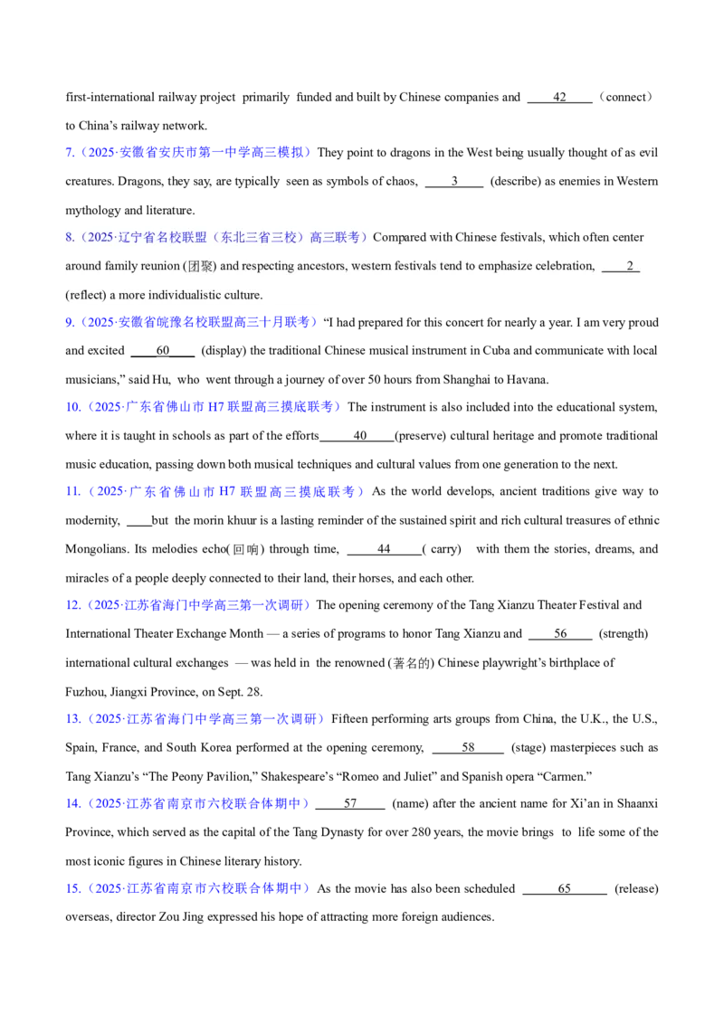 专题08非谓语动词（练习）（原卷版）_02高考数学_2025年新高考资料_二轮复习_01高考语文等多个文件_上好课2025年高考英语二轮复习讲练测（新高考通用）_第三部分语法知识