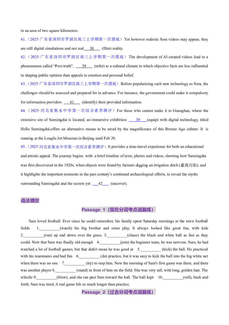 专题08非谓语动词（练习）（原卷版）_02高考数学_2025年新高考资料_二轮复习_01高考语文等多个文件_上好课2025年高考英语二轮复习讲练测（新高考通用）_第三部分语法知识