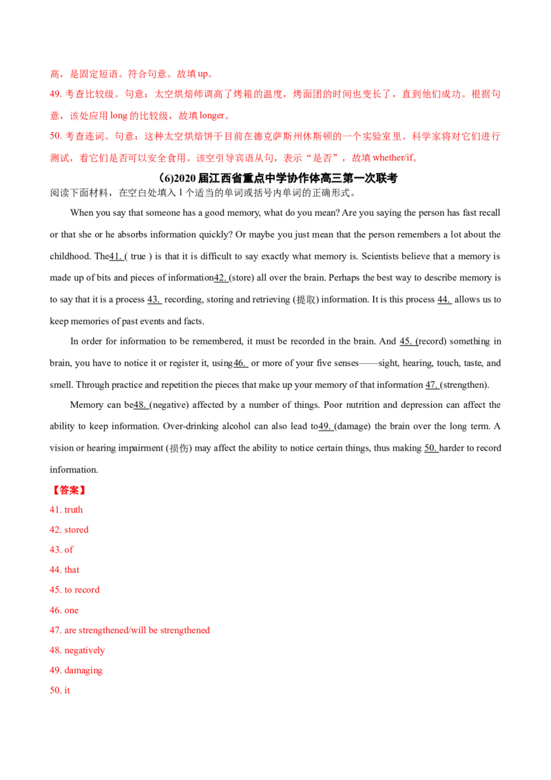 专题11语法填空-2020年高考真题和模拟题英语分类训练（教师版含解析）_03高考英语_新高考复习资料_2022年新高考资料_2022年新高考英语一轮复习_2022年一轮复习新高考新教材