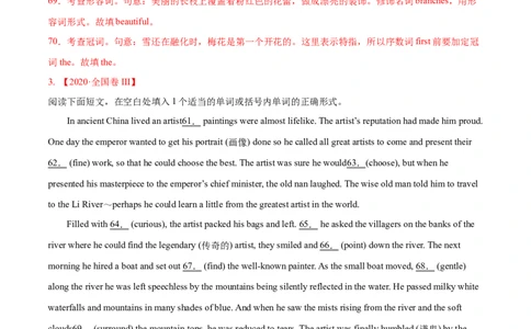 专题11语法填空-2020年高考真题和模拟题英语分类训练（教师版含解析）_03高考英语_新高考复习资料_2022年新高考资料_2022年新高考英语一轮复习_2022年一轮复习新高考新教材