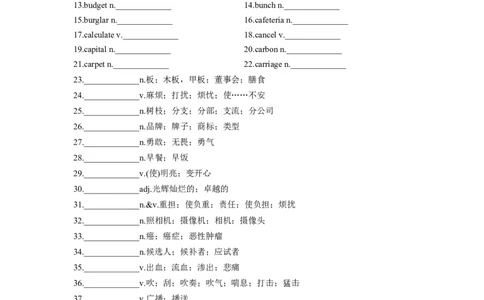专题08自我认识与提升-2024年高考英语一轮复习主题词汇&阅读一遍过_03高考英语_新高考复习资料_2024年新高考资料_专项复习资料_完2024年高考英语一轮复习主题词汇&阅读一遍过