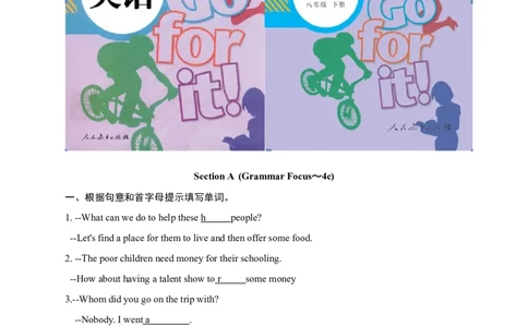 第二课时_人教版英语八年级下册_2026春人教版英语八年级下册资料_人教八下（旧版）_06.英语8下教学资料PPT_人教版英语八年级下册教学资料（优翼）_课时检测1_Unit2