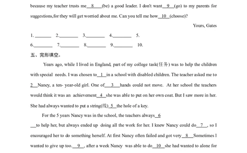 第二课时_人教版英语八年级下册_2026春人教版英语八年级下册资料_人教八下（旧版）_06.英语8下教学资料PPT_人教版英语八年级下册教学资料（优翼）_课时检测1_Unit2