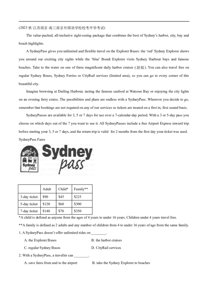 专题1.1阅读理解应用文（考情分析+真题回顾+最新模拟试题）（原卷版）_03高考英语_新高考复习资料_2024年新高考资料_二轮复习资料_第一部分阅读理解