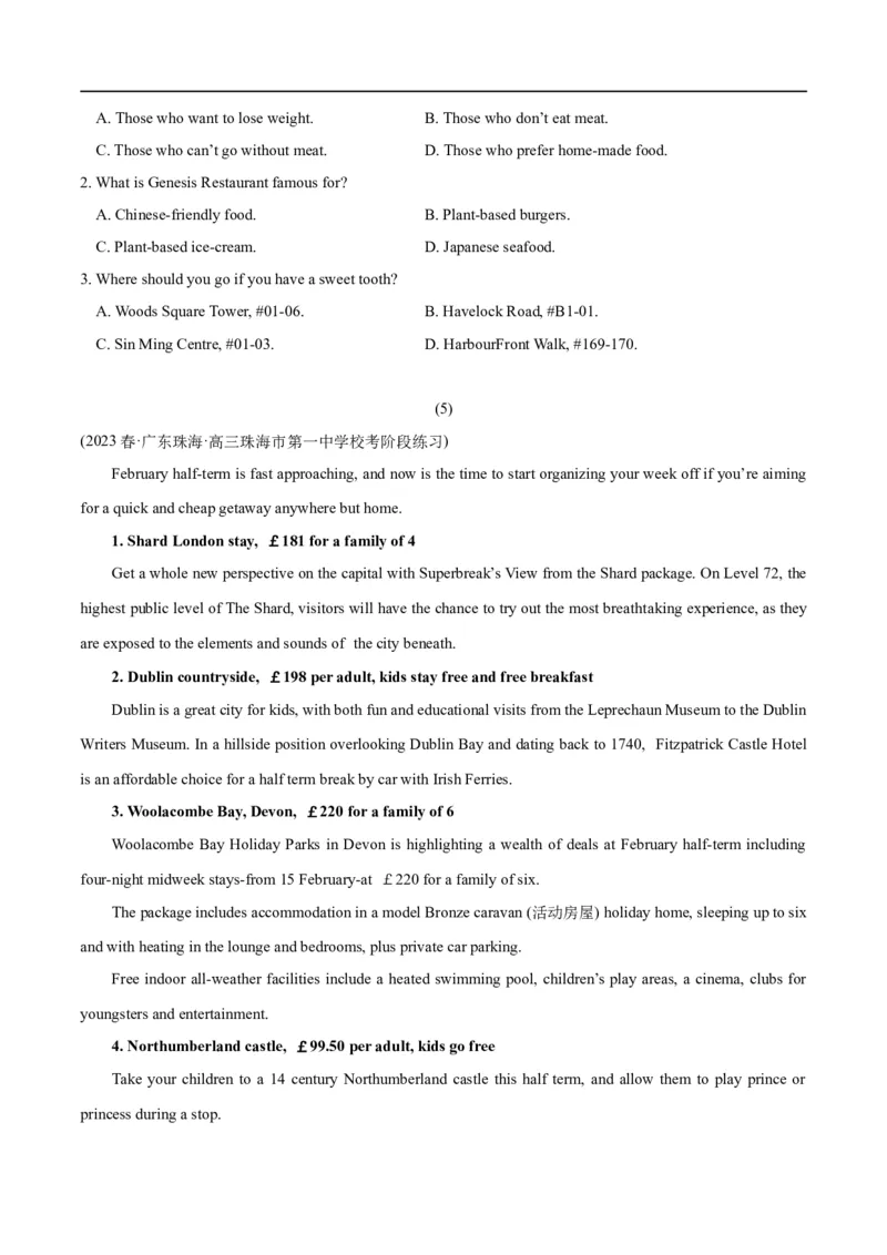 专题1.1阅读理解应用文（考情分析+真题回顾+最新模拟试题）（原卷版）_03高考英语_新高考复习资料_2024年新高考资料_二轮复习资料_第一部分阅读理解