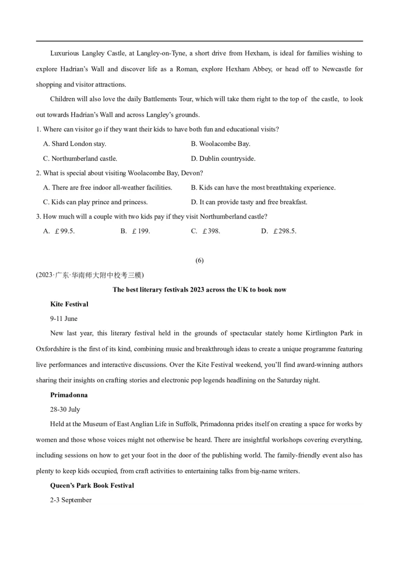 专题1.1阅读理解应用文（考情分析+真题回顾+最新模拟试题）（原卷版）_03高考英语_新高考复习资料_2024年新高考资料_二轮复习资料_第一部分阅读理解