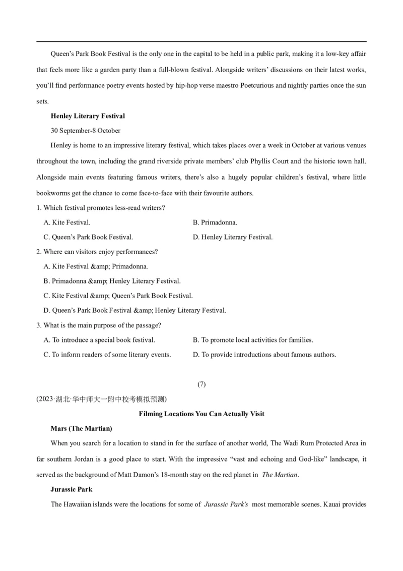 专题1.1阅读理解应用文（考情分析+真题回顾+最新模拟试题）（原卷版）_03高考英语_新高考复习资料_2024年新高考资料_二轮复习资料_第一部分阅读理解