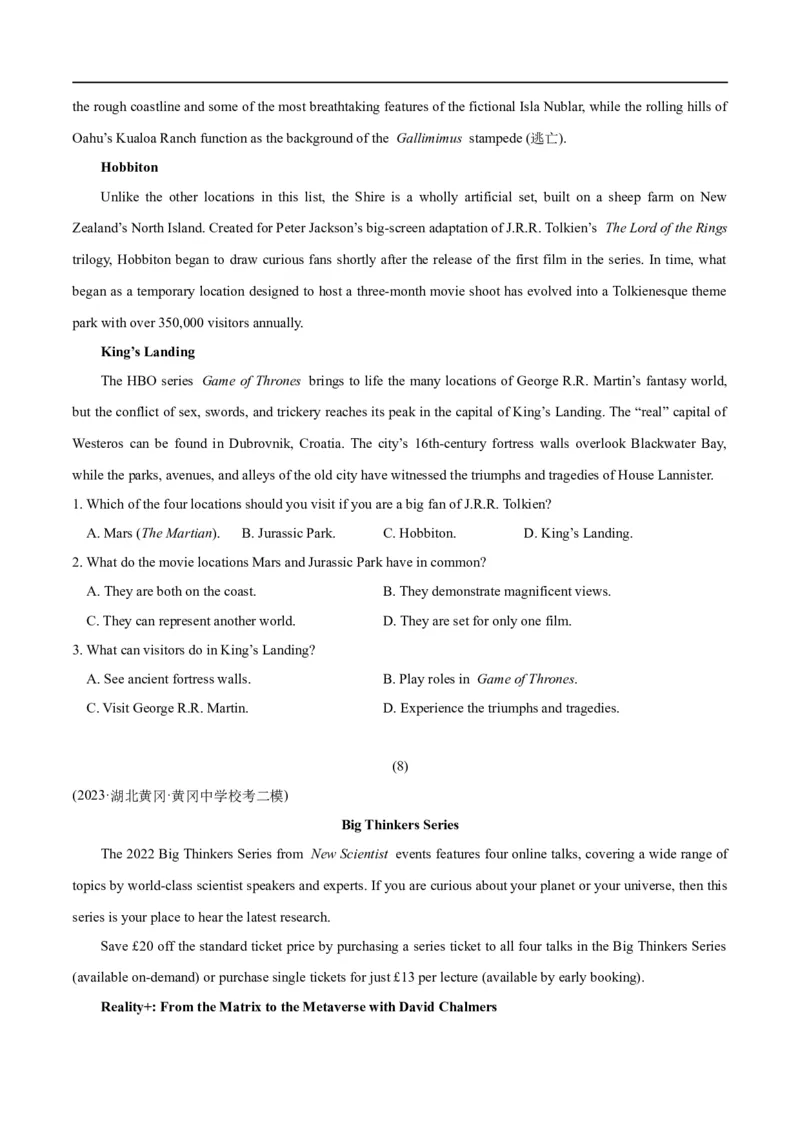 专题1.1阅读理解应用文（考情分析+真题回顾+最新模拟试题）（原卷版）_03高考英语_新高考复习资料_2024年新高考资料_二轮复习资料_第一部分阅读理解