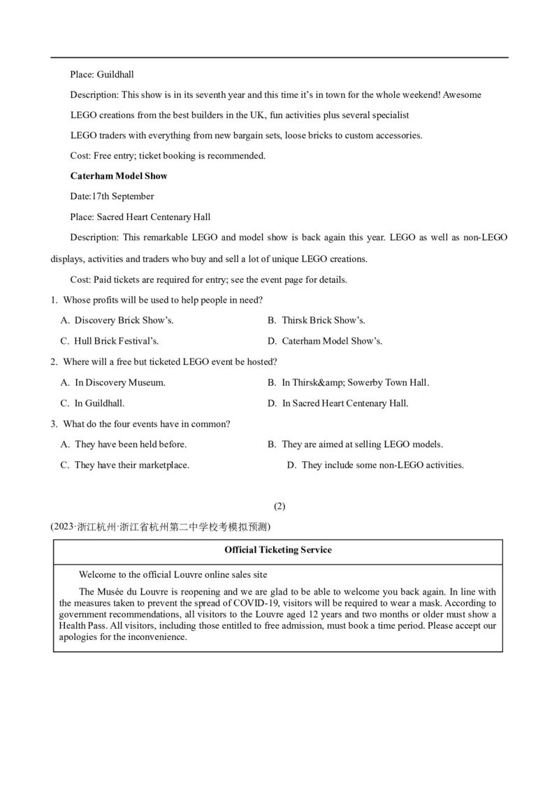 专题1.1阅读理解应用文（考情分析+真题回顾+最新模拟试题）（原卷版）_03高考英语_新高考复习资料_2024年新高考资料_二轮复习资料_第一部分阅读理解