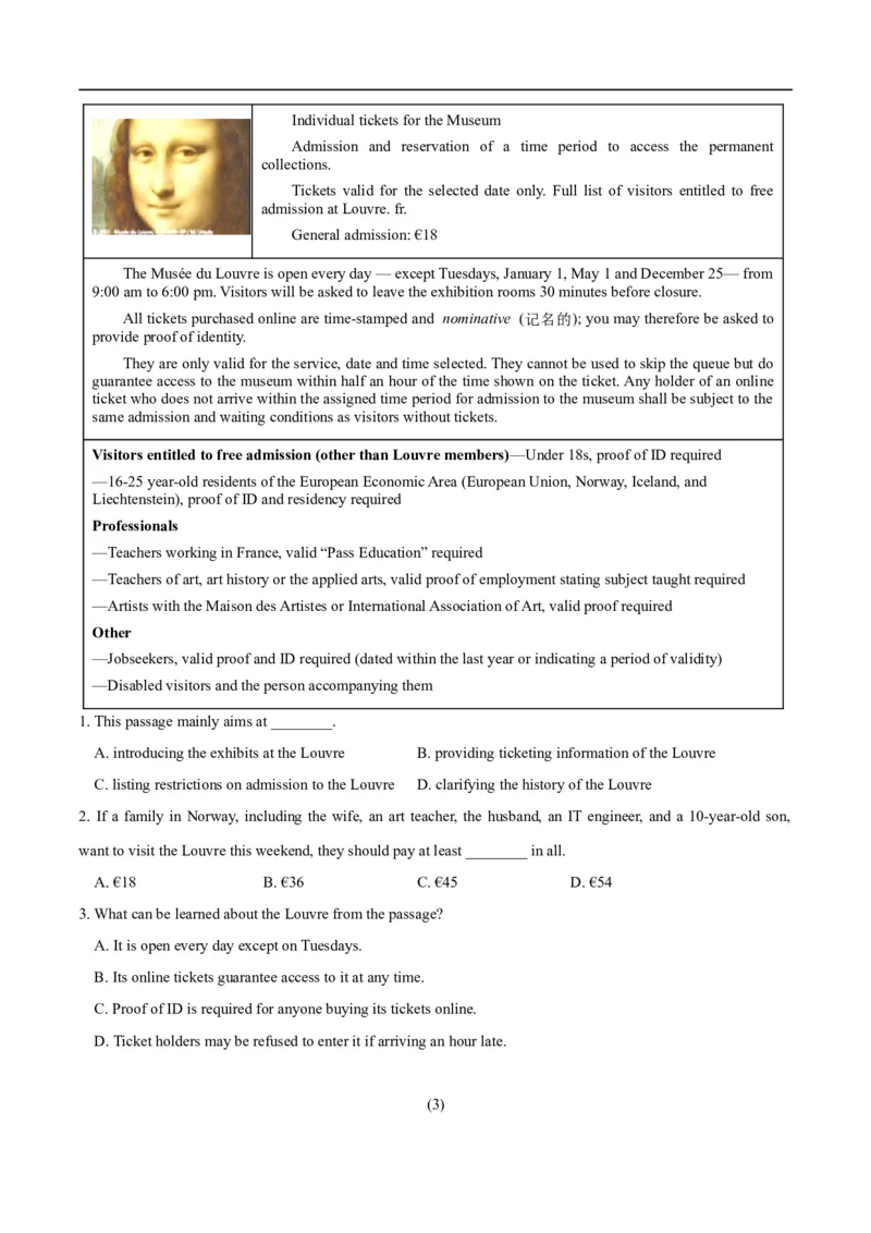 专题1.1阅读理解应用文（考情分析+真题回顾+最新模拟试题）（原卷版）_03高考英语_新高考复习资料_2024年新高考资料_二轮复习资料_第一部分阅读理解