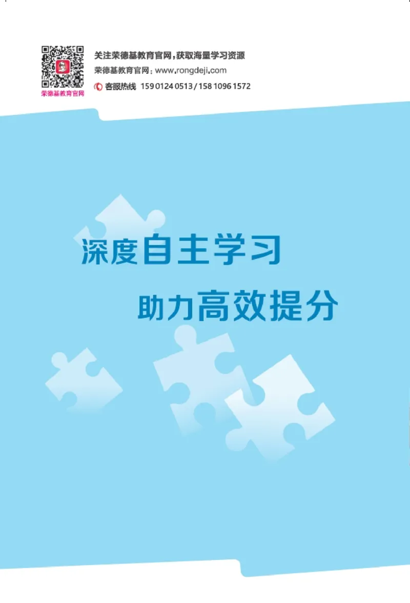 25秋典中点二年级数学上（QD版）答案_25秋《典中点》系列_1-6年级数学上册各版本《典中点》（抢先版）_25秋1-6年级数学上册青岛63制《典中点》（抢先版）