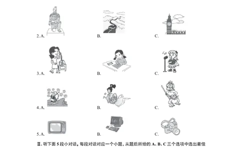 期末检测卷（三）_人教版英语八年级下册_2026春人教版英语八年级下册资料_人教八下（旧版）_07.英语8下-试题_期末试卷_人教版八年级下册英语期末测试_02（含听力，附答案）