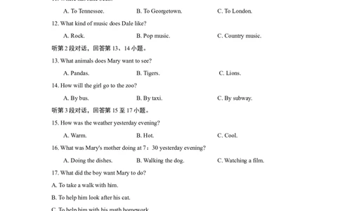 期末检测卷（三）_人教版英语八年级下册_2026春人教版英语八年级下册资料_人教八下（旧版）_07.英语8下-试题_期末试卷_人教版八年级下册英语期末测试_02（含听力，附答案）