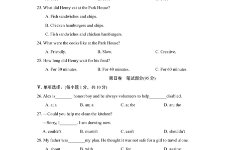 期末检测卷（三）_人教版英语八年级下册_2026春人教版英语八年级下册资料_人教八下（旧版）_07.英语8下-试题_期末试卷_人教版八年级下册英语期末测试_02（含听力，附答案）