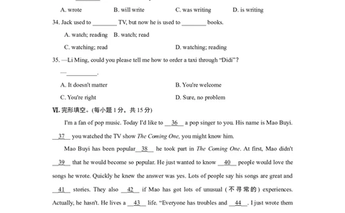 期末检测卷（三）_人教版英语八年级下册_2026春人教版英语八年级下册资料_人教八下（旧版）_07.英语8下-试题_期末试卷_人教版八年级下册英语期末测试_02（含听力，附答案）