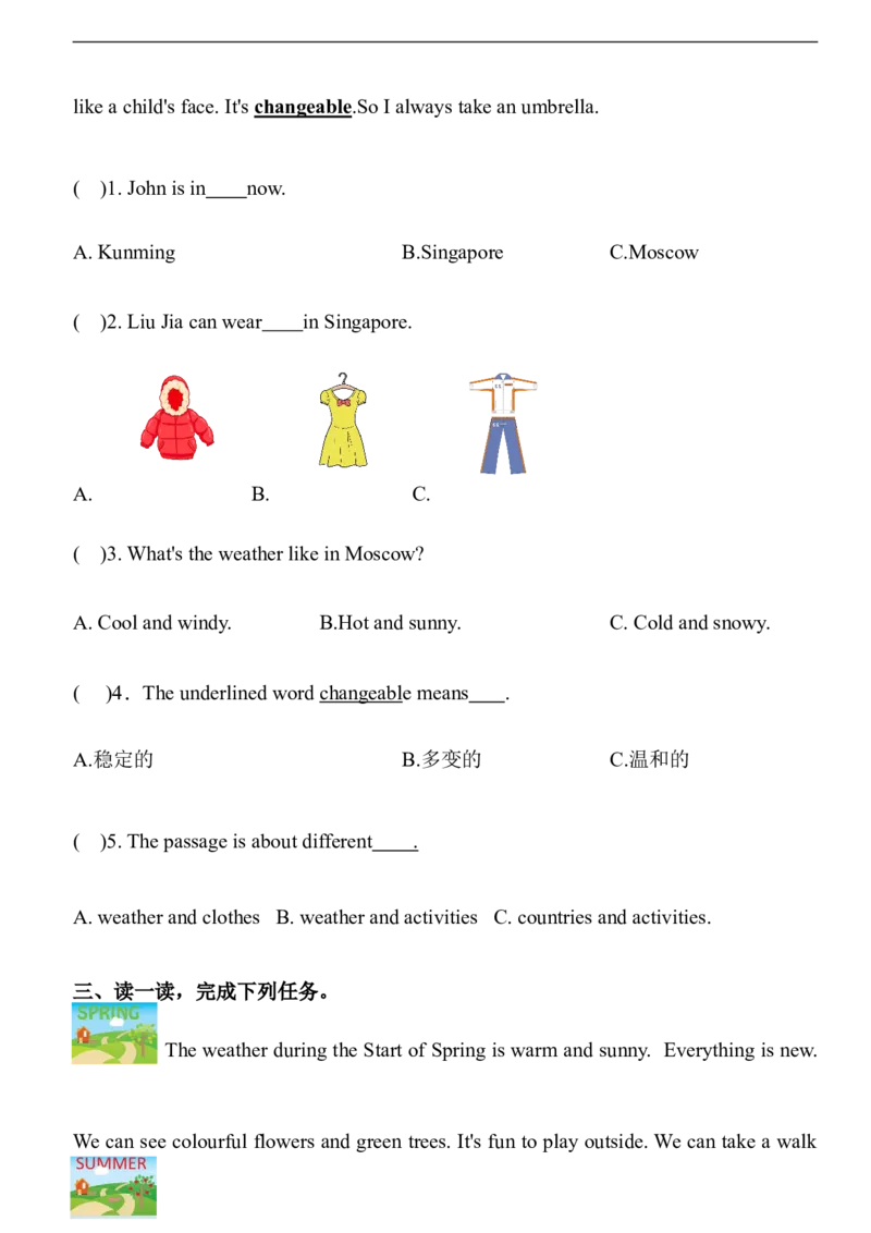 Unit5TheweatherandusPartC同步练习（含答案）_4上-新英语人教PEP版（2025持续更新）_07练习试卷_课时培优（全）