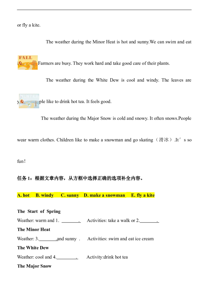 Unit5TheweatherandusPartC同步练习（含答案）_4上-新英语人教PEP版（2025持续更新）_07练习试卷_课时培优（全）