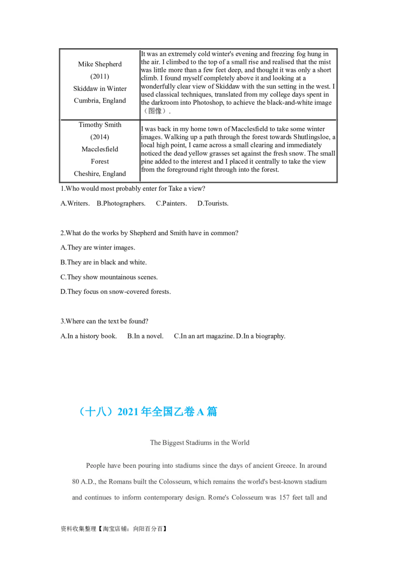 专题10阅读理解应用文（原卷版）_03高考英语_新高考复习资料_2024年新高考资料_专项复习资料_完五年（2019-2023）高考真题分项汇编（新高考）