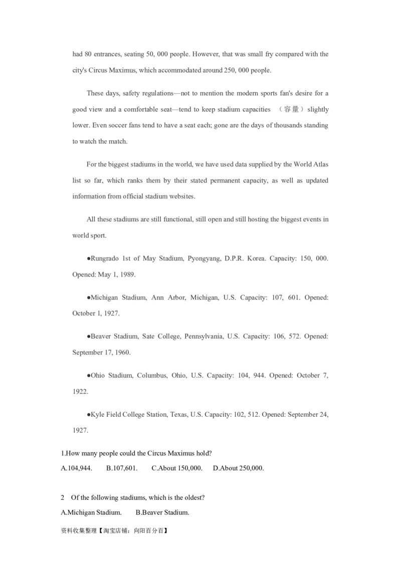 专题10阅读理解应用文（原卷版）_03高考英语_新高考复习资料_2024年新高考资料_专项复习资料_完五年（2019-2023）高考真题分项汇编（新高考）