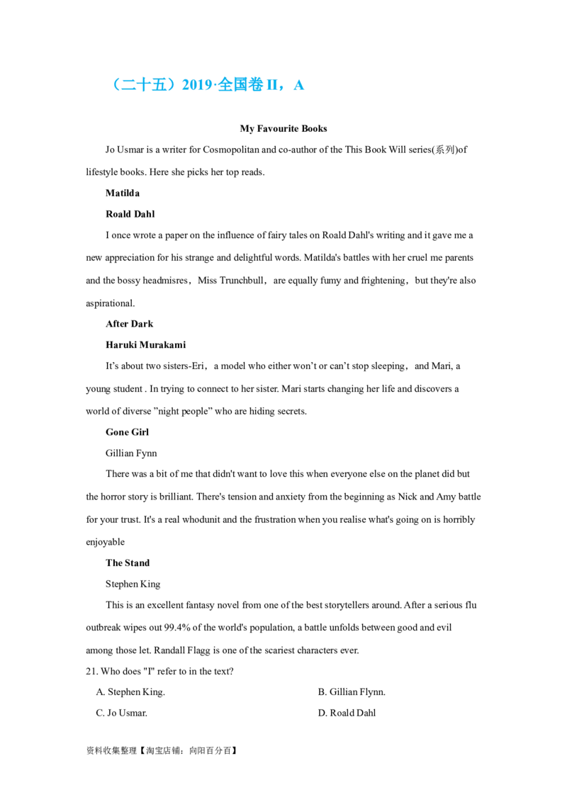 专题10阅读理解应用文（原卷版）_03高考英语_新高考复习资料_2024年新高考资料_专项复习资料_完五年（2019-2023）高考真题分项汇编（新高考）