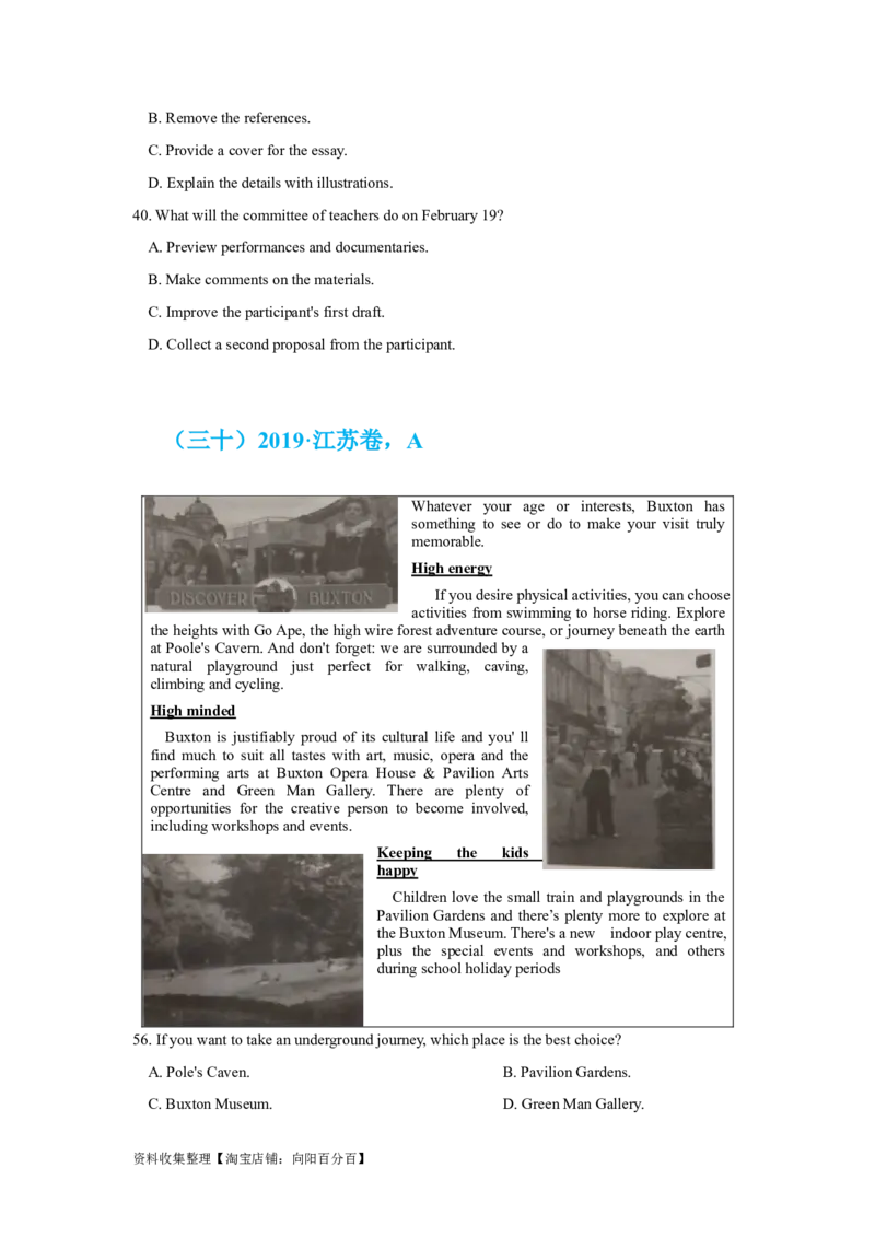 专题10阅读理解应用文（原卷版）_03高考英语_新高考复习资料_2024年新高考资料_专项复习资料_完五年（2019-2023）高考真题分项汇编（新高考）