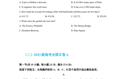 专题10阅读理解应用文（原卷版）_03高考英语_新高考复习资料_2024年新高考资料_专项复习资料_完五年（2019-2023）高考真题分项汇编（新高考）