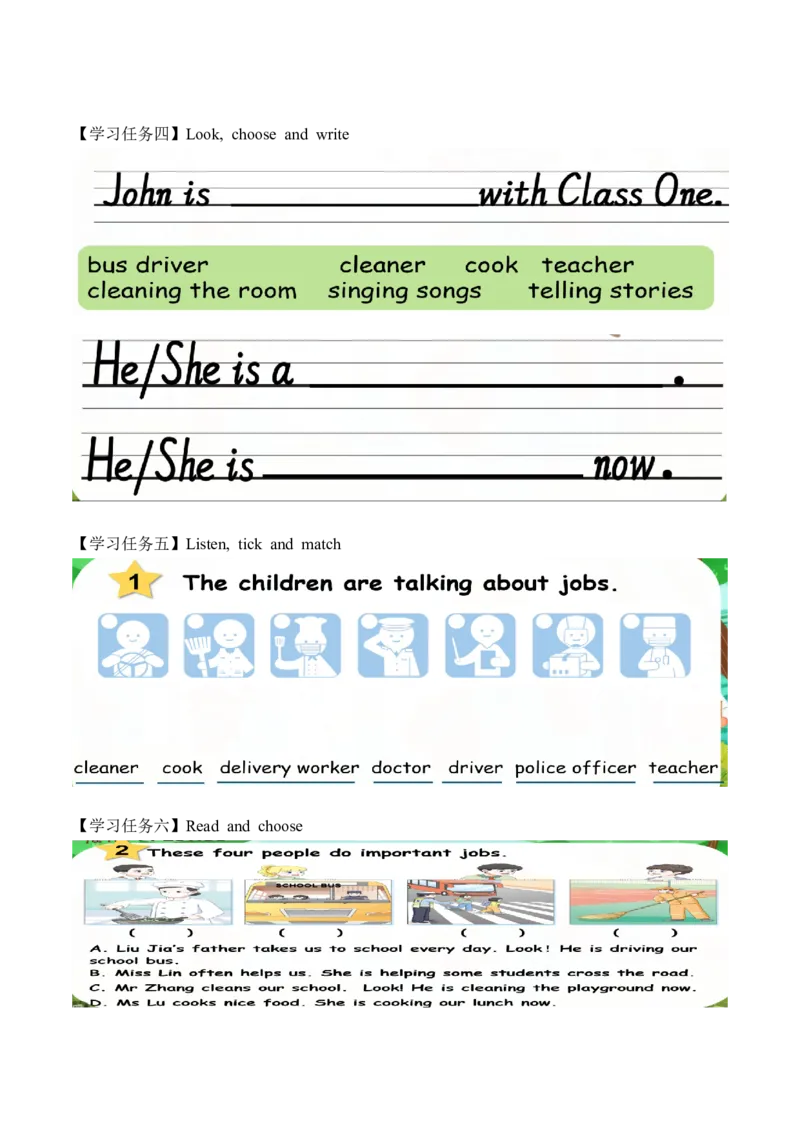 Unit4第6课时PartBReadandwrite&PartC(学习任务单)_4上-新英语人教PEP版（2025持续更新）_01.英语4上-教案+PPT课件+学习任务单+练习第1套齐全_3学习任务单