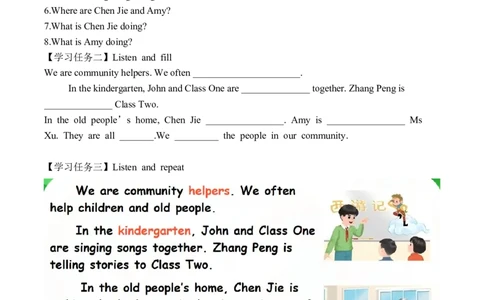 Unit4第6课时PartBReadandwrite&PartC(学习任务单)_4上-新英语人教PEP版（2025持续更新）_01.英语4上-教案+PPT课件+学习任务单+练习第1套齐全_3学习任务单