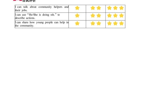 Unit4第6课时PartBReadandwrite&PartC(学习任务单)_4上-新英语人教PEP版（2025持续更新）_01.英语4上-教案+PPT课件+学习任务单+练习第1套齐全_3学习任务单
