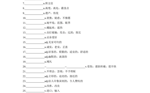 专题11跨文化沟通与合作-2024年高考英语一轮复习主题词汇&阅读一遍过_03高考英语_新高考复习资料_2024年新高考资料_专项复习资料_完2024年高考英语一轮复习主题词汇&阅读一遍过