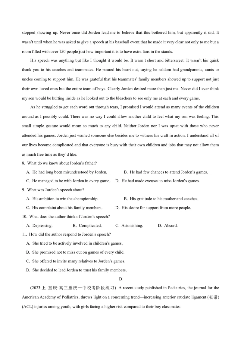 专题09阅读理解之主旨大意题-2024年高考英语二轮热点题型归纳与变式演练（新高考通用）（解析版）_03高考英语_2024年新高考资料_2.2024二轮复习