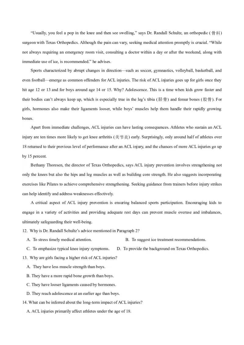专题09阅读理解之主旨大意题-2024年高考英语二轮热点题型归纳与变式演练（新高考通用）（解析版）_03高考英语_2024年新高考资料_2.2024二轮复习