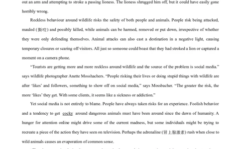 专题09阅读理解之主旨大意题-2024年高考英语二轮热点题型归纳与变式演练（新高考通用）（解析版）_03高考英语_2024年新高考资料_2.2024二轮复习