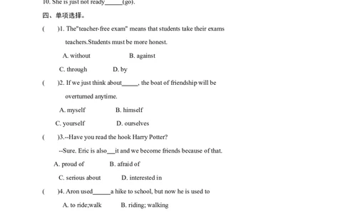 第六课时_人教版英语八年级下册_2026春人教版英语八年级下册资料_人教八下（旧版）_06.英语8下教学资料PPT_人教版英语八年级下册教学资料（优翼）_课时检测1_Unit1