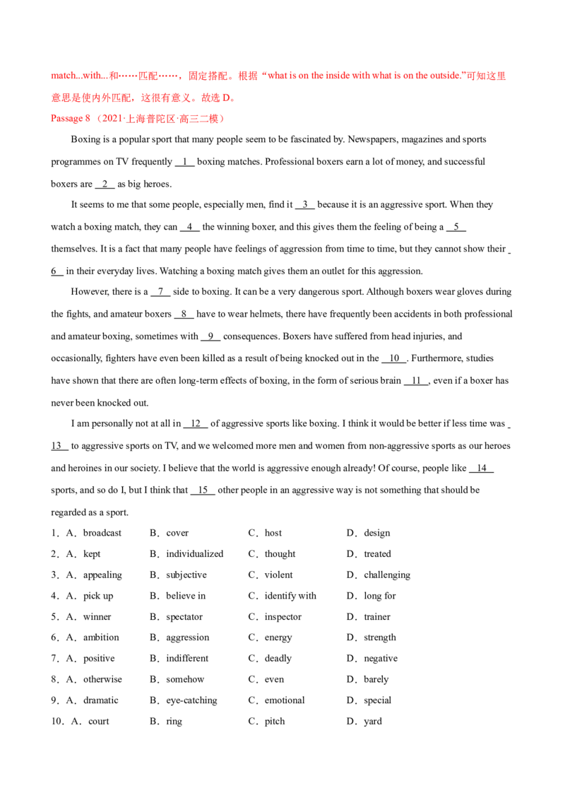 专题11完形填空（新高考15空）-2021年高考真题和模拟题英语分项汇编（解析版）_03高考英语_新高考复习资料_2022年新高考资料_2022年新高考英语一轮复习