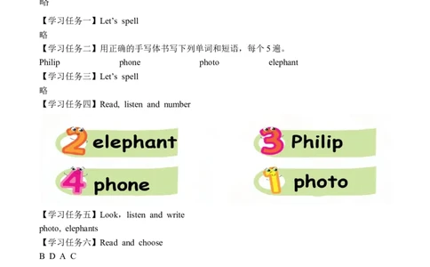 Unit4第3课时PartALet&rsquo;sspell(学习任务单).dox_4上-新英语人教PEP版（2025持续更新）_01.英语4上-教案+PPT课件+学习任务单+练习第1套齐全_3学习任务单