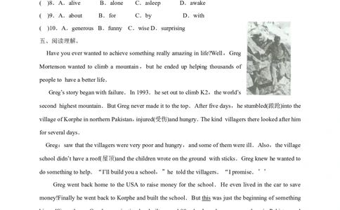 第一课时_人教版英语八年级下册_2026春人教版英语八年级下册资料_人教八下（旧版）_06.英语8下教学资料PPT_人教版英语八年级下册教学资料（优翼）_课时检测1_Unit7
