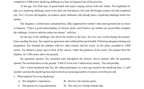 专题08阅读理解新闻报道（解析版）_02高考数学_2025年新高考资料_二轮复习_01高考语文等多个文件_2025年高考英语二轮热点题型归纳与变式演练（新高考通用）_第一部分阅读