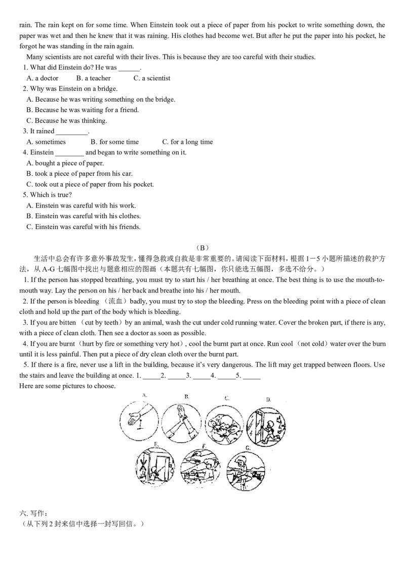 英语语法知识点精讲+练习_人教版英语八年级下册_2026春人教版英语八年级下册资料_人教八下（旧版）_03.英语8下-计划总结说课稿_知识总结_精讲+练习