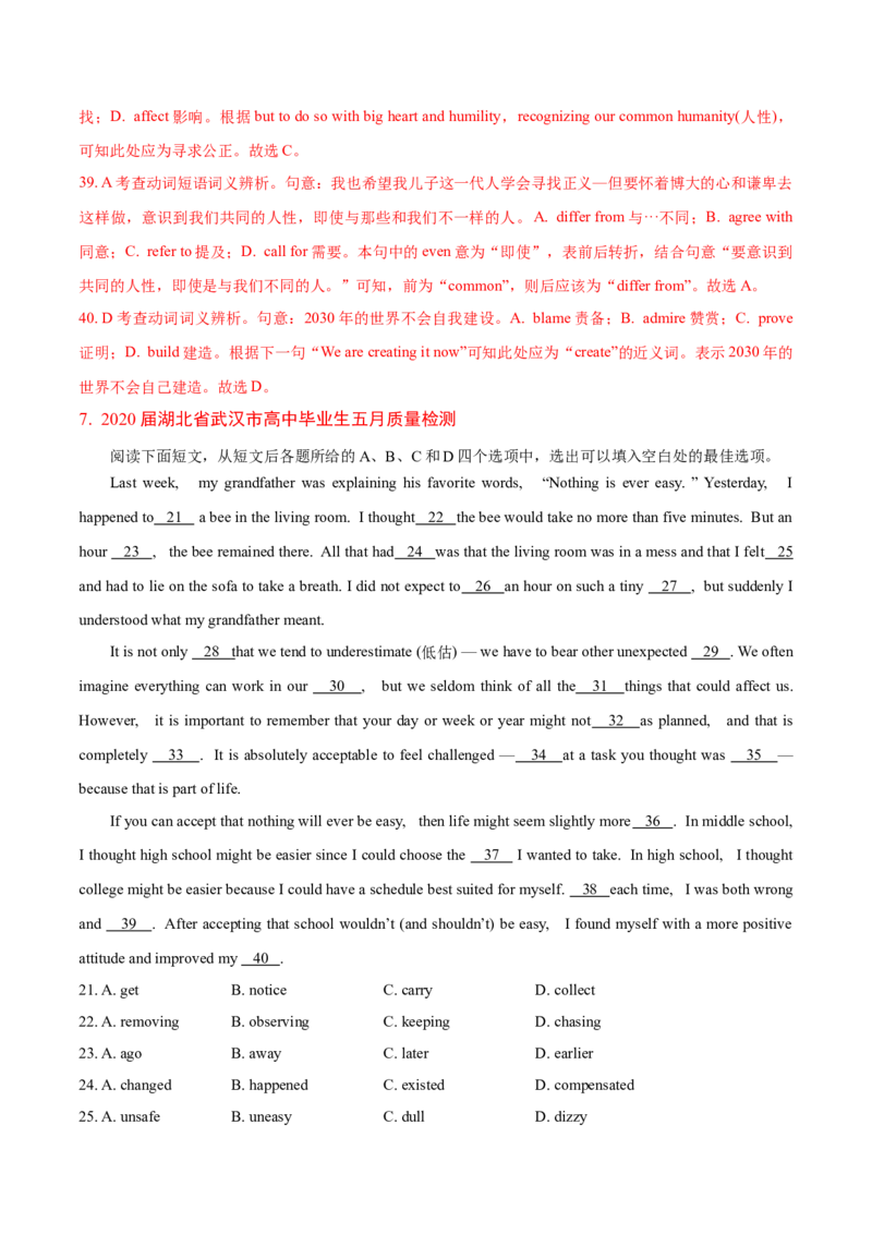 专题10完形填空夹叙夹议文-2020年高考真题和模拟题英语分类训练（教师版含解析）_03高考英语_新高考复习资料_2022年新高考资料_2022年新高考英语一轮复习_2022年一轮复习新高考新教材