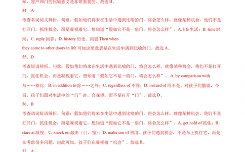 专题10完形填空夹叙夹议文-2020年高考真题和模拟题英语分类训练（教师版含解析）_03高考英语_新高考复习资料_2022年新高考资料_2022年新高考英语一轮复习_2022年一轮复习新高考新教材