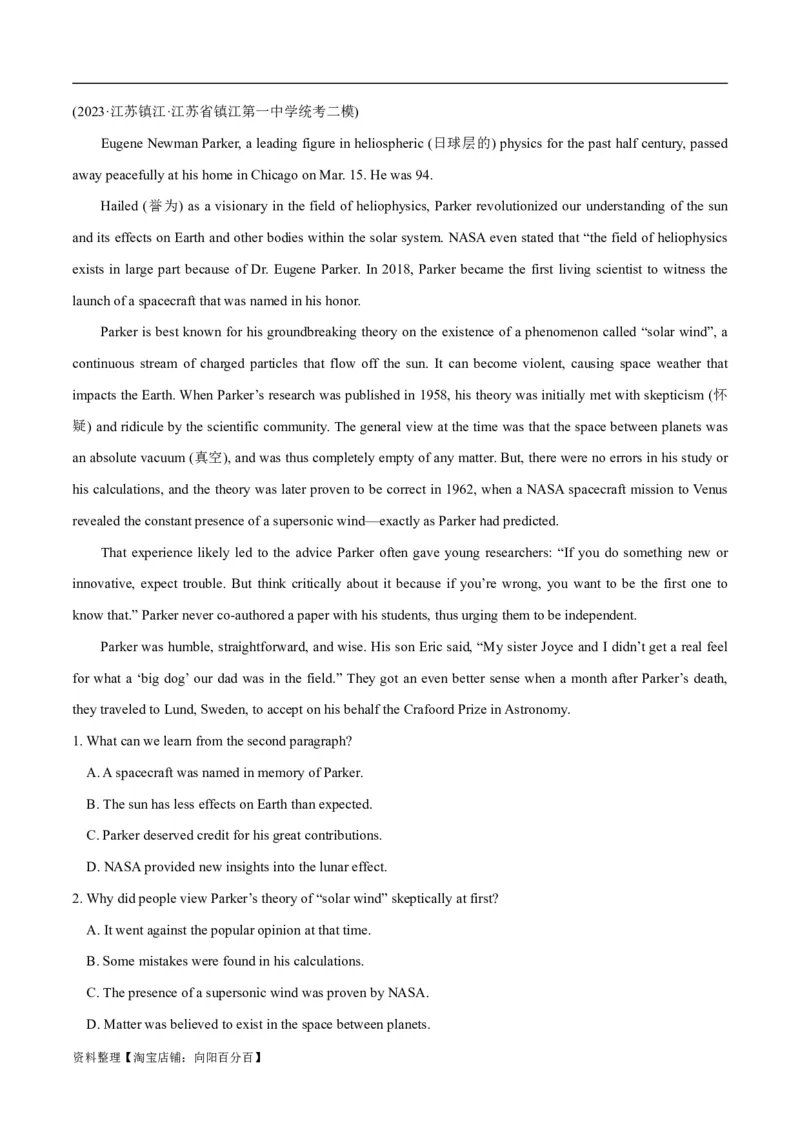 专题1.2阅读理解记叙文（考情分析+真题回顾+最新模拟试题）（解析版）_03高考英语_新高考复习资料_2024年新高考资料_二轮复习资料_第一部分阅读理解_答案解析版（答案在最后面）